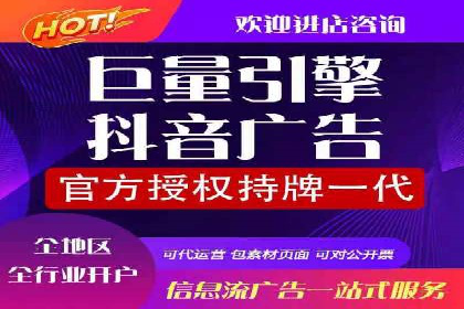 信息流广告投放技巧：实战案例分析
