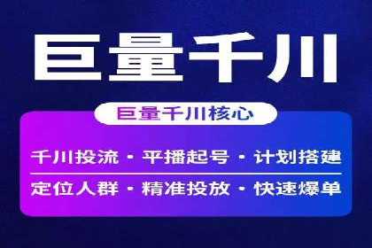 揭秘百度竞价的费用结构：以某行业为例